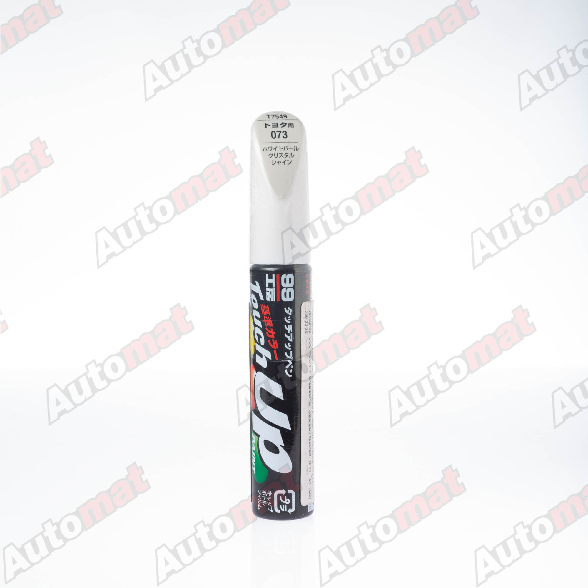 Краска для ремонта сколов и царапин Soft99 TOUCH UP PAINT 073, флакон с кисточкой, 12 мл