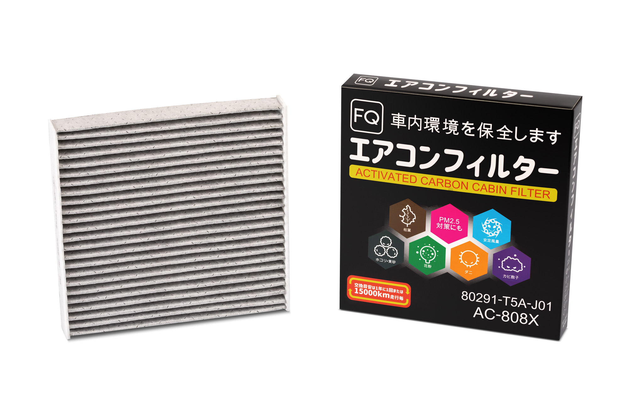 Фильтр салонный FQ AC-808X