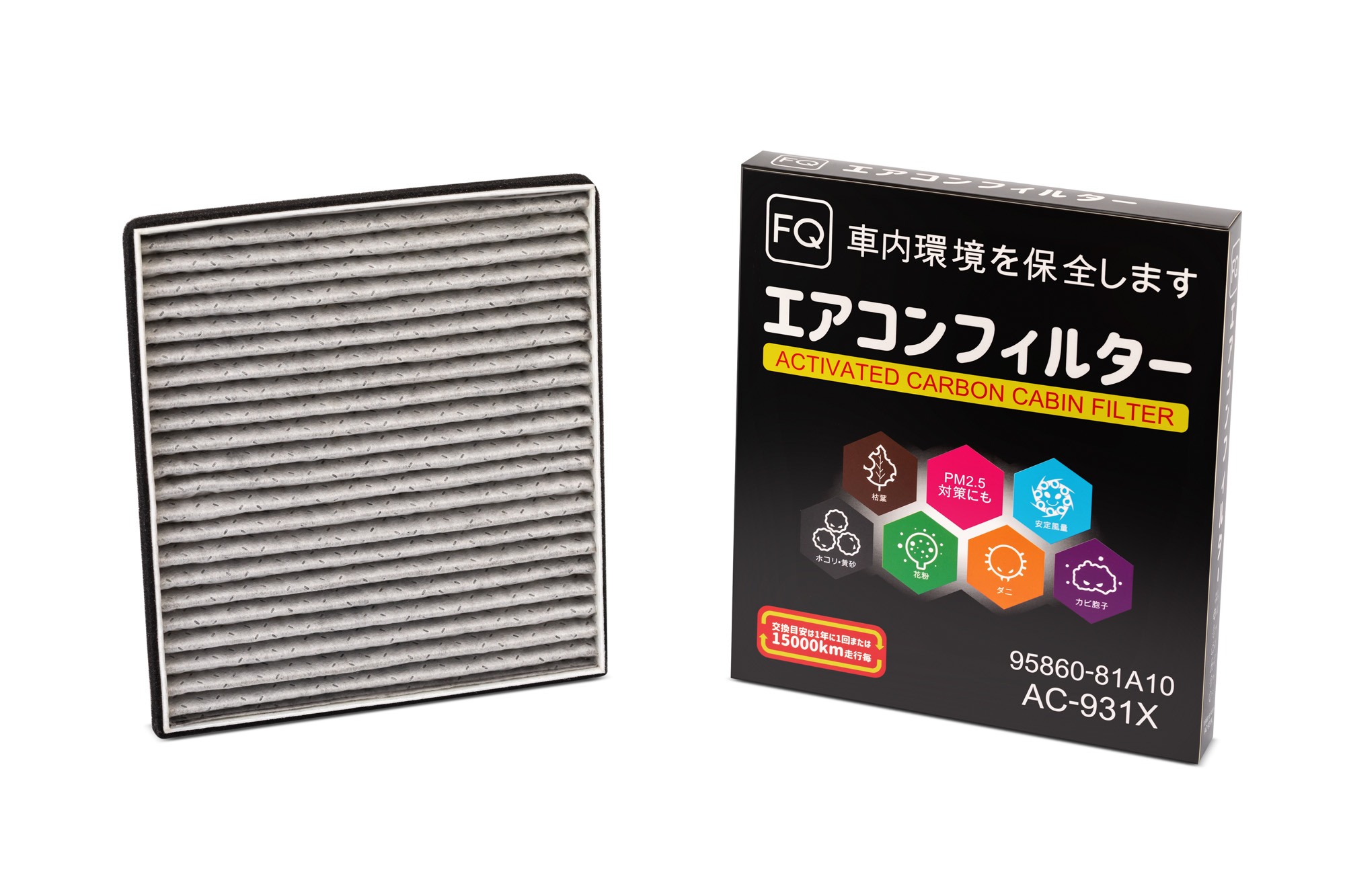 Фильтр салонный FQ AC-931X