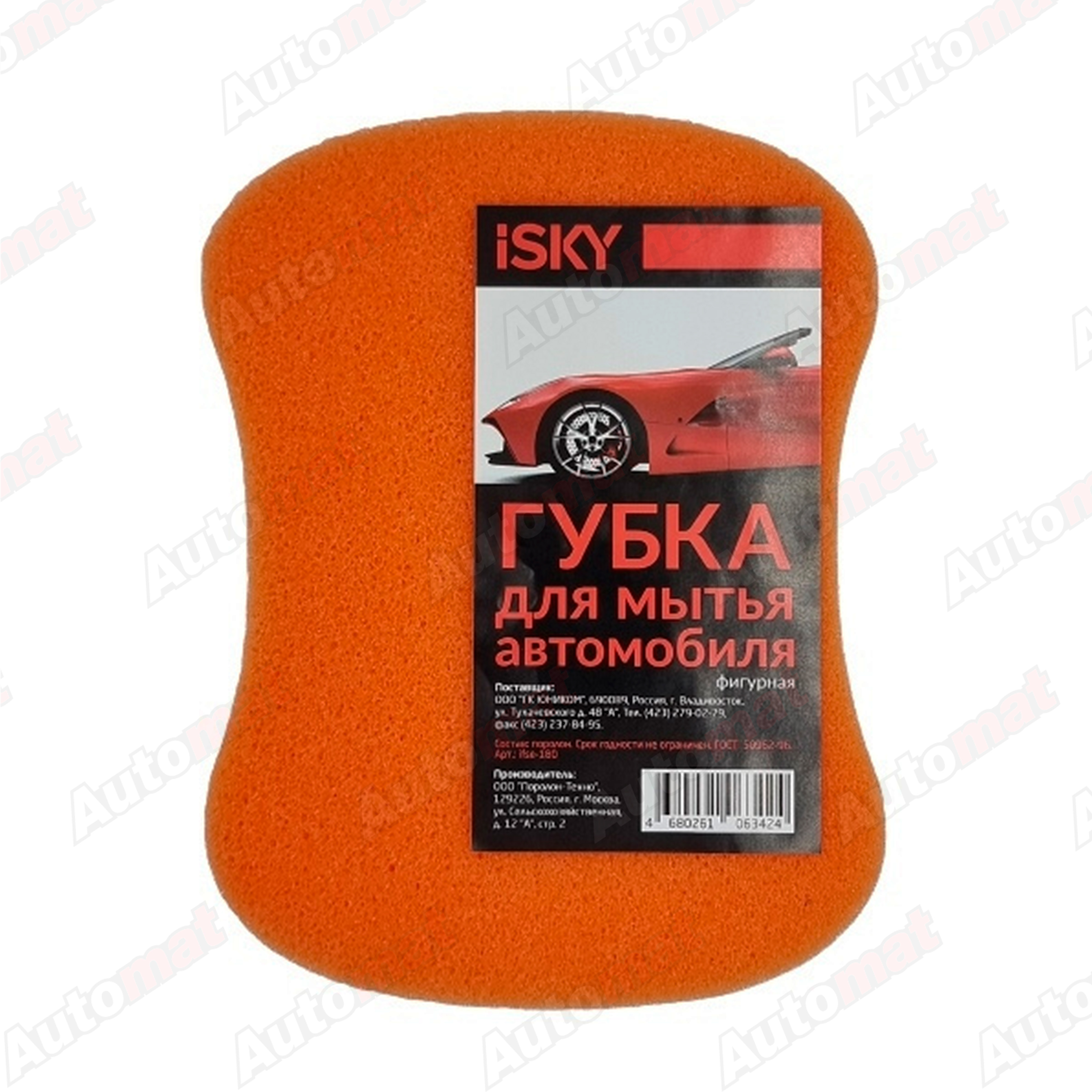Губка для мытья автомобиля iSky 