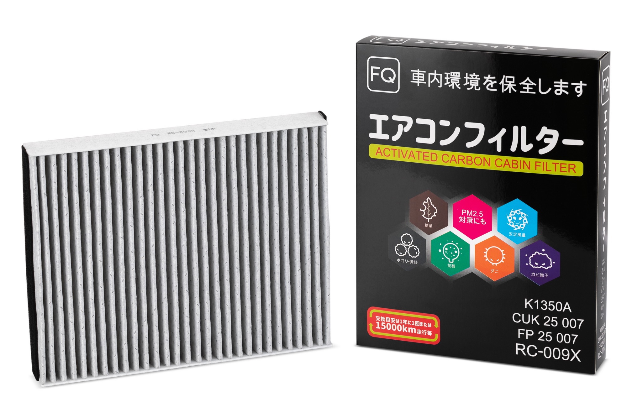 Фильтр салонный FQ RC-009X