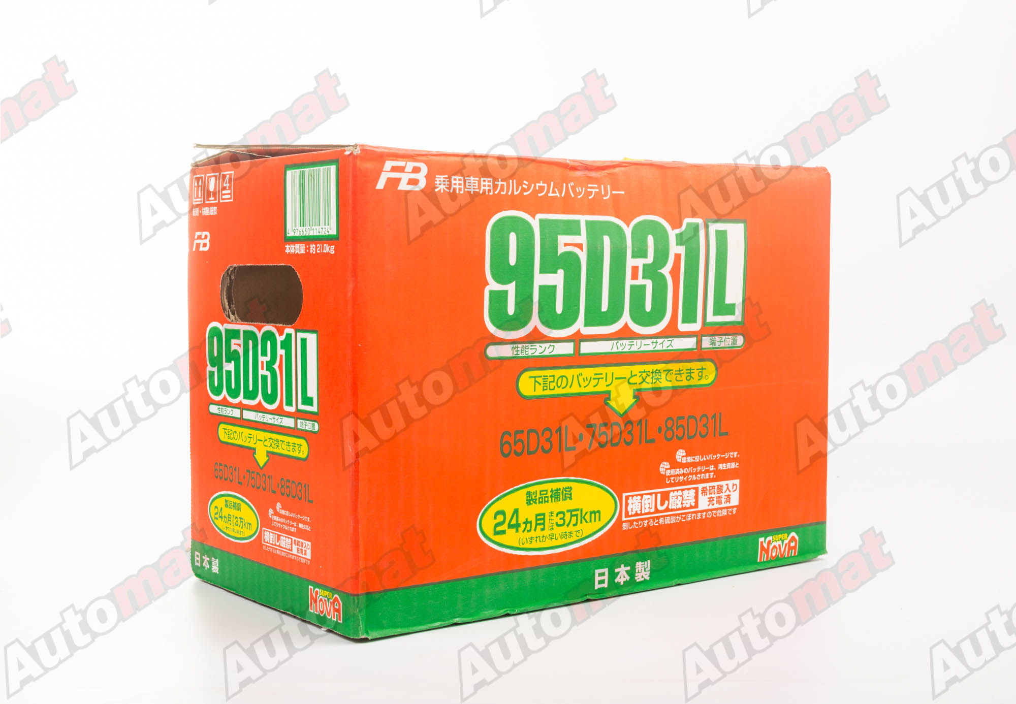 Аккумулятор FB SUPER NOVA 80 А/ч 95D31L