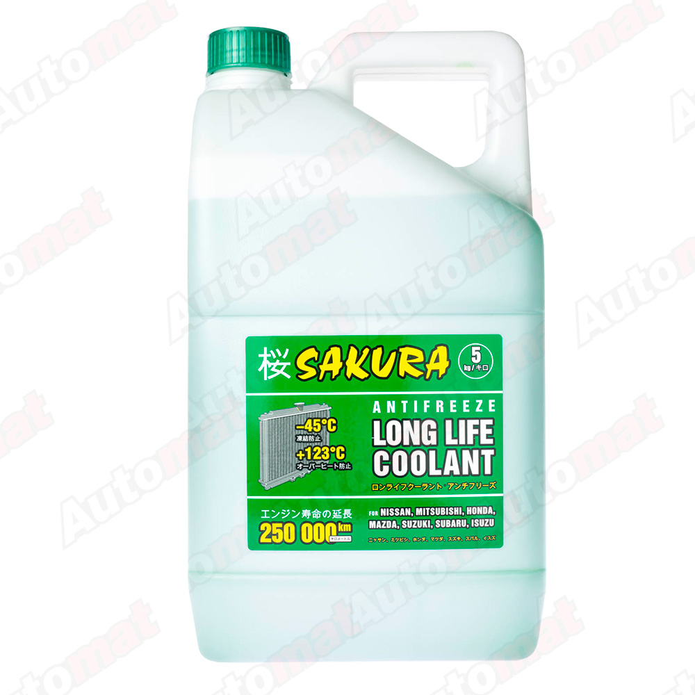 Антифриз SAKURA -45°C Зеленый, 5кг