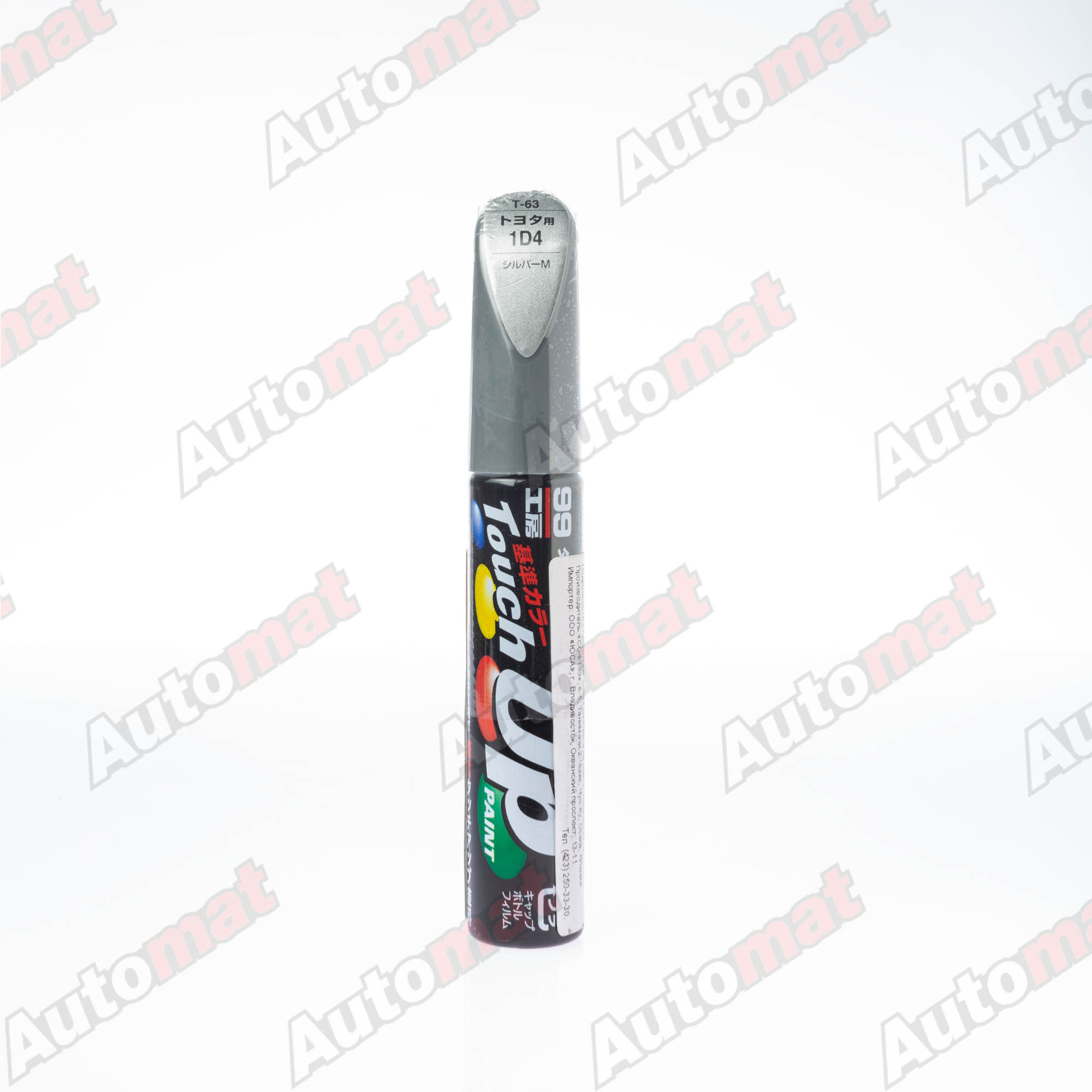 Краска для ремонта сколов и царапин Soft99 TOUCH UP PAINT 1D4, флакон с кисточкой, 12 мл