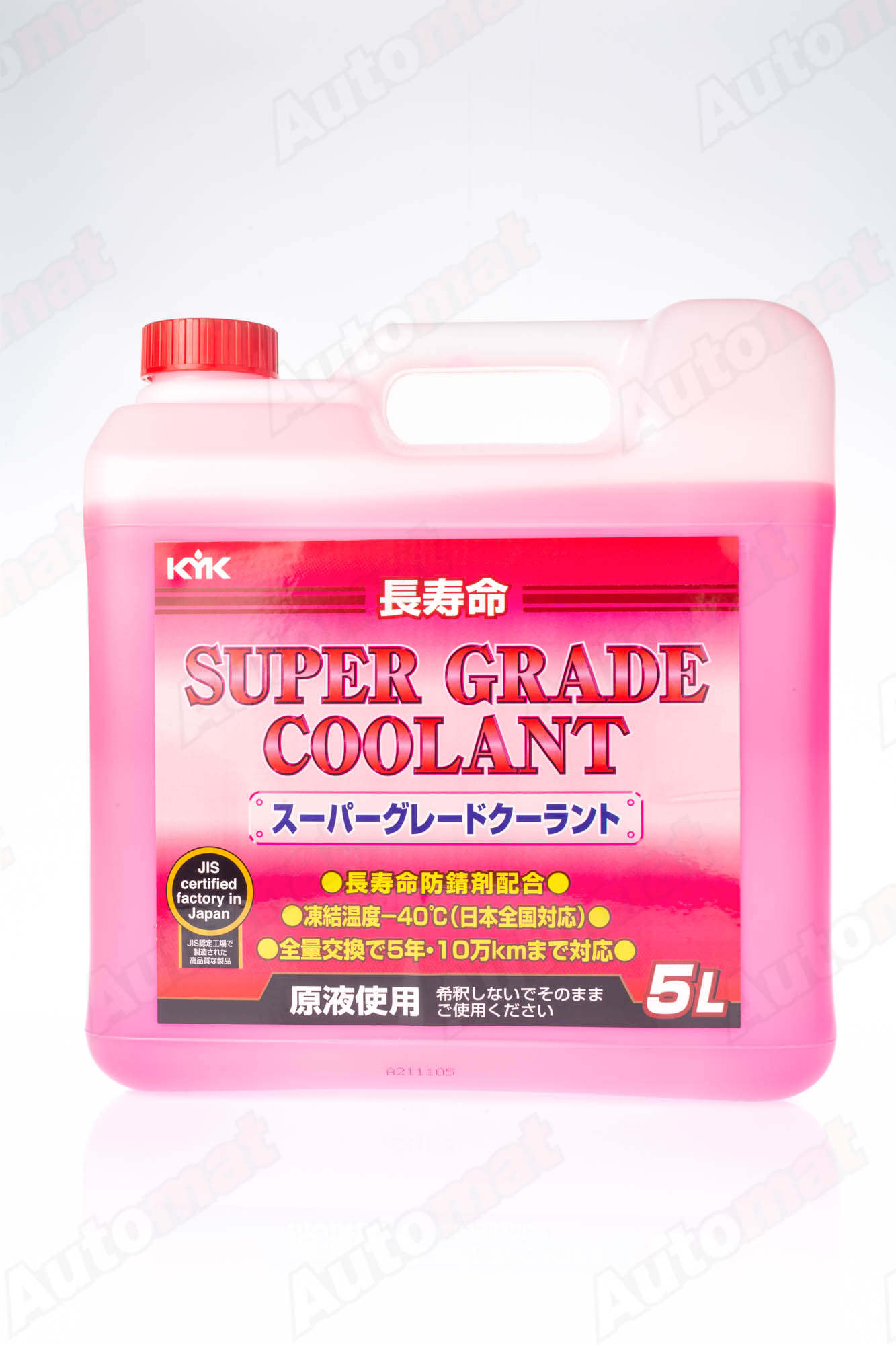 KYK Super Grade Coolant pink / Антифриз для автомобильных систем охлаждения (5л)