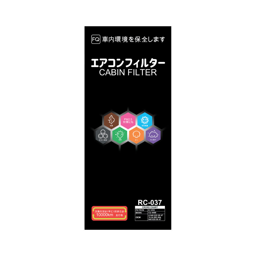 Фильтр салонный FQ RC-037