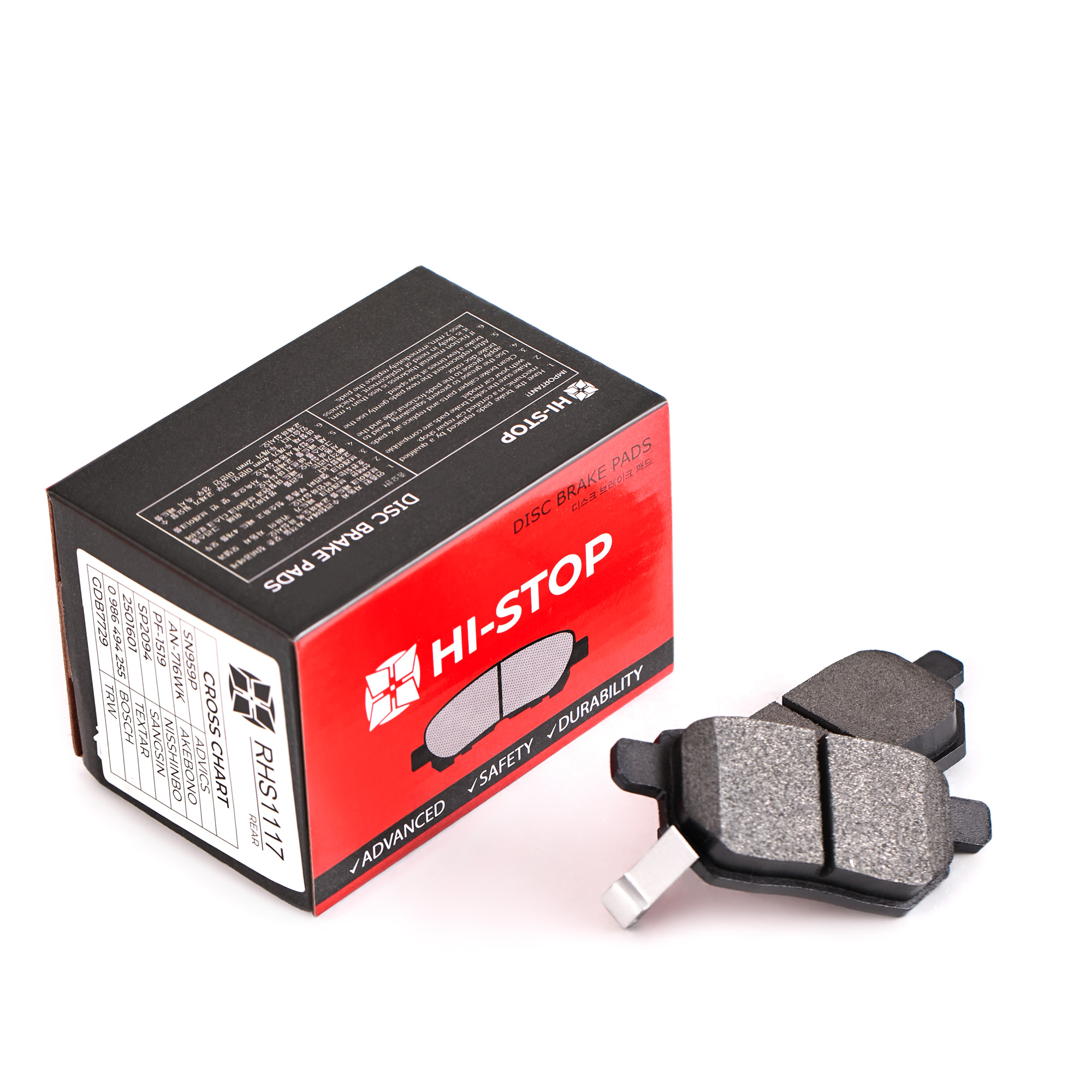 Колодки тормозные дисковые HI-STOP RHS1117 / SN959P / AN-716WK / PF-1519 / 0 986 494 255 / SP2094 / 2501601 / GDB7729