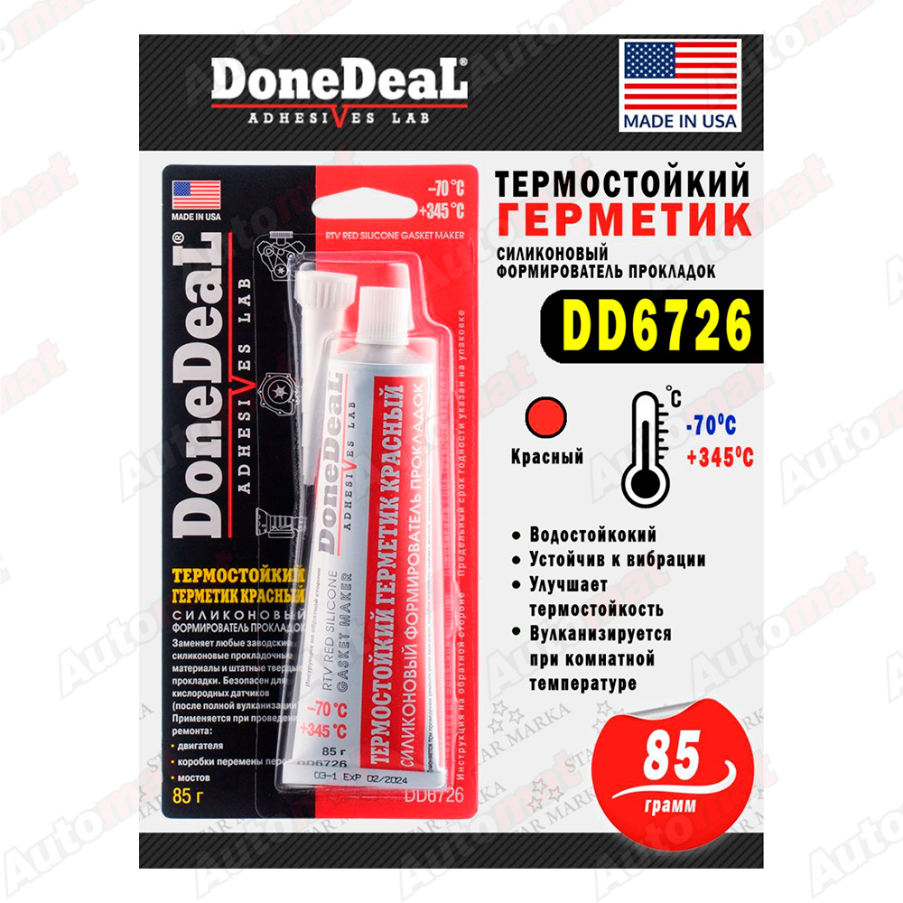 Формирователь прокладок Donedeal, термостойкий, силиконовый, красный, 85 г