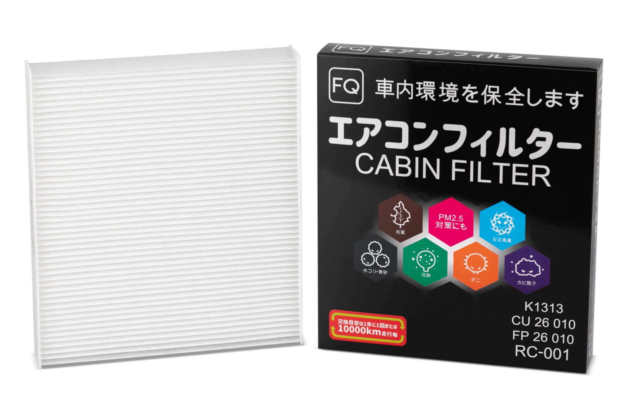 Фильтр салонный FQ RC-001 / K1313 / CU 26010