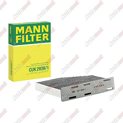 Фильтр салонный угольный MANN-FILTER CUK 2939/1