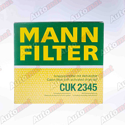 Фильтр салонный MANN-FILTER CUK 2345 / AC-110EX